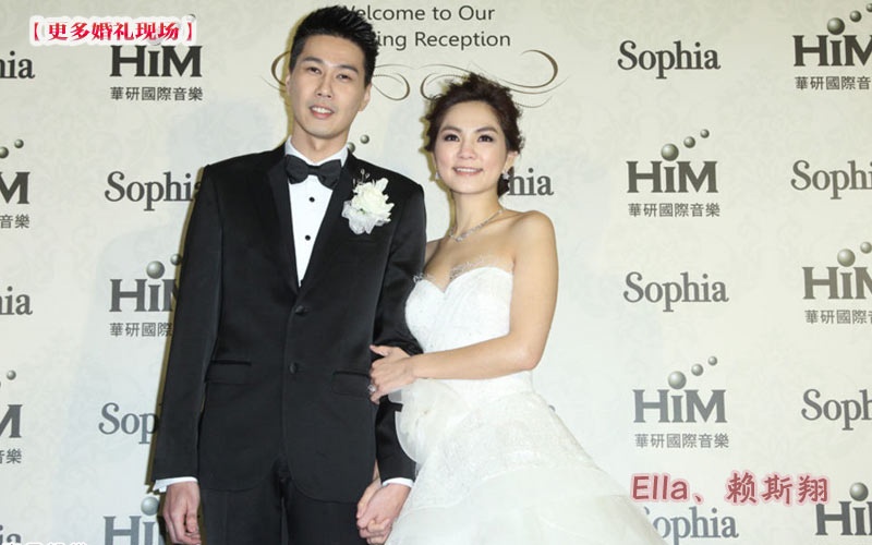 h.e组合成员ella与马来西亚富商男友赖斯翔的婚礼在台北举行.