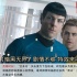 電影新觀點(diǎn)：《暗黑無(wú)界》好看，但無(wú)法成經(jīng)典