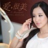 辣妹劉羽琦加盟《愛，很美》 性感造型驚爆眼球