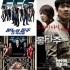 韩国票房：《速度与激情6》登顶 创在韩最好票房