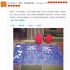 霍思燕接受男友杜江求婚 浪漫藍(lán)色瓷磚打動女方