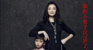 “晴格格”王艷曬六歲愛(ài)子照 豪門母子潮范十足