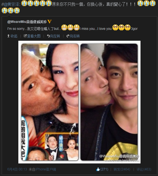 照电影网讯近日关于曾志伟儿媳张可蕙勾引苗侨伟的事件被传得沸沸扬扬