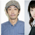 北村有起哉与高野志穗结婚 交往4年终有成果