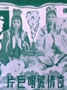 銀龍?zhí)佣钒讼? title=