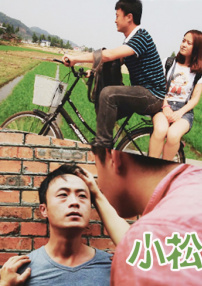 小松