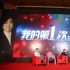 徐峥、孙健君对谈 《泰囧》、《富春》开辟未来