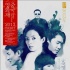 2013中国电影节将开幕 梁朝伟、章子怡赴韩宣传