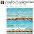 嚴(yán)寬赤裸上身顯健碩 擁比基尼杜若溪海灘度假
