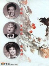 富貴滿(mǎn)華堂