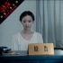 《杀戒》热映 刘烨、倪妮首度合作演技获认可