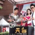 周杰伦李心艾“牵红线” 端午包粽期待票房大中
