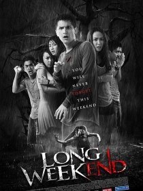 幽长周末