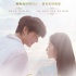 《爱，很美》即将上映 颖儿微博自诩“表情姐”