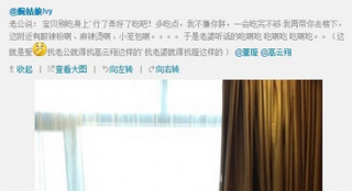 高云翔體貼為妻董璇系餐布 網(wǎng)友直呼：這就是愛