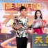 鐘鎮(zhèn)濤《天臺(tái)》里“發(fā)飆” 周杰倫大贊好演技