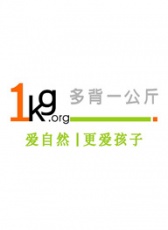 多背一公斤