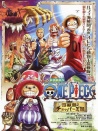 海賊王劇場版：珍獸島的喬巴王國