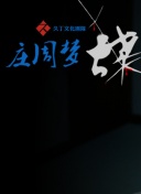 迪亚斯向全队道歉？斯坦尼西奇开玩笑：并没有，我们感谢他的进球