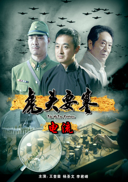 青海玉树《声音的山脉》非遗山歌音乐剧开演！胜负彩终极指南：不懂这几个词你就落伍了