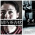 上影節(jié)新片展映佳作不斷 中小成本電影注目生活