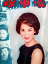 傻偵探
