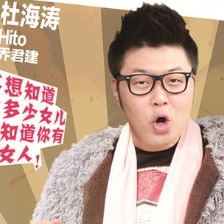 《綁架大明星》角色海報(bào) 陳曉東杜海濤基情無限
