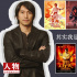 窥见周星驰的N面 他为自己代言：其实我是个演员