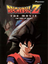 龙珠Z：地球争霸战
