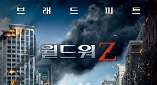 韩国票房：“僵尸大战”夺冠 《隐秘伟大》居亚