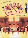 漂亮女人