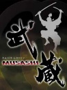 武藏