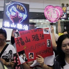 福山雅治香港宣傳新片 數(shù)千粉絲瘋狂圍堵機(jī)場(chǎng)