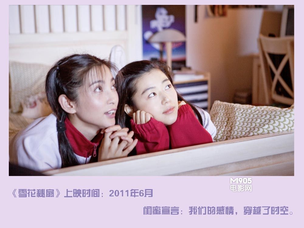 大银幕中九对经典闺蜜 怀念一起发疯犯傻的日子