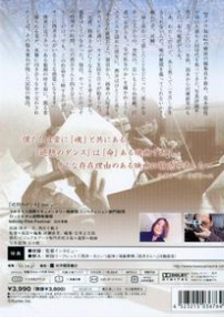 回忆之舞