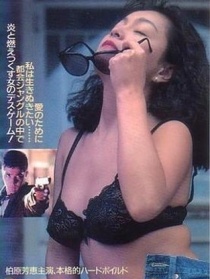 女猎人