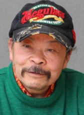 佐藤蛾次郎