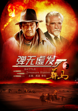 云南少年穿过“时空之门”探秘古滇文明！返点合集：快八免费资源站全公开