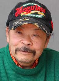佐藤蛾次郎