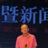 驚悚片《虐面人》開機 舒耀瑄出演“老高富帥”