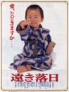 遠(yuǎn)方夕陽