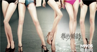 《模特魅影》預(yù)告驚艷首發(fā) 定檔7月26日性感登場