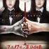 《筆仙2》終極海報(bào)預(yù)告雙連發(fā) 死亡游戲盛大開局