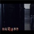《?；ㄔ幃愂录穼⑸嫌?誠意之作摒棄粗制濫造