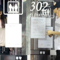 元斌、李娜英恋情曝光 一个月8次以上在家约会