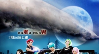 《模特魅影》曝正式版海報 性感超模揭秘模特圈