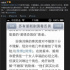 秦嵐否認(rèn)已嫁導(dǎo)演陸川 微博宣泄不滿自稱不婚族