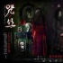 《咒·丝》今日全国公映 独家亮点诠释心灵惊悚