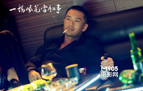 风花雪月》曝黄晓明剧照扮沧桑饰演硬汉<em>警察</em>_