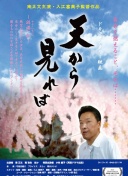 西媒：皇马决不允许维尼修斯免签离队！未来几个月不续约就果断卖